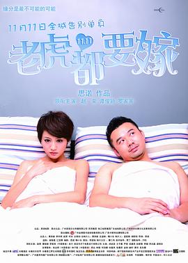 毕业典礼的激情