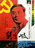 毕业典礼的激情