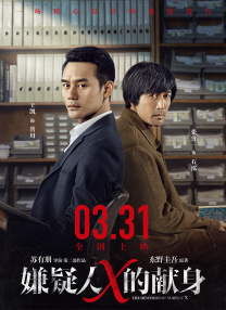 毕业典礼的激情